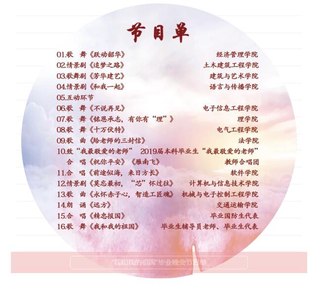 20190621080741085366 9001cc金沙以诚为本(中国集团)有限公司官网